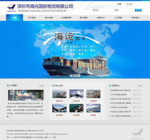 密云小企業(yè)網(wǎng)站建設(shè)鴻運(yùn)達(dá)服務(wù)最好?