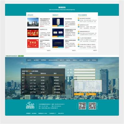北京營(yíng)銷網(wǎng)站建設(shè)產(chǎn)品介紹下載_北京營(yíng)銷網(wǎng)站建設(shè)產(chǎn)品介紹最新(2025年01月測(cè)評(píng))