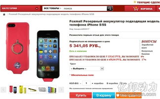 23家電商企業(yè)抱團(tuán)合建對俄跨境電商平臺樂狐網(wǎng)