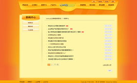 美觀的食品企業(yè)網(wǎng)站模板,公司網(wǎng)站模板