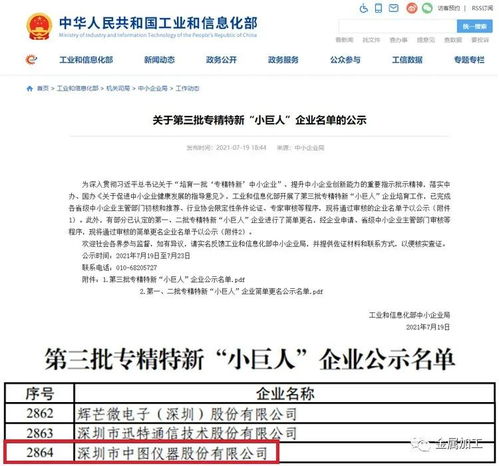 喜訊 國產(chǎn)激光跟蹤儀填補(bǔ)國內(nèi)工業(yè)大尺寸測量領(lǐng)域空白