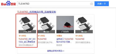 為什么做愛采購(gòu) 讓效果說話
