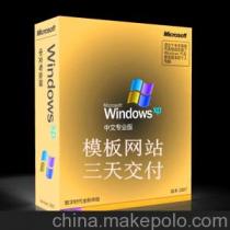 企業(yè)采購(gòu)部供應(yīng)商,價(jià)格,企業(yè)采購(gòu)部批發(fā)市場(chǎng) 