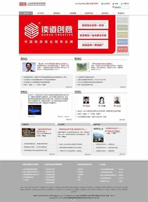 康平媒體網(wǎng)站建設(shè)要求直播_七一八友益電子平谷工廠(2025年02月看點(diǎn))