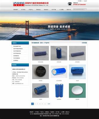 外貿(mào)公司英文網(wǎng)站建設(shè) 外貿(mào)公司英文名稱大全推薦)