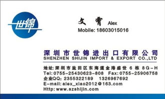 公司簡介 產(chǎn)品詳情 企業(yè)免費(fèi)建站平臺(tái) 中國企業(yè)第一網(wǎng)