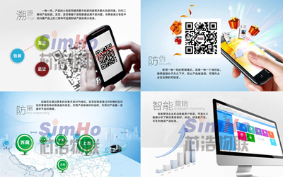 芯浩高科,一路高歌 攜手相約IOTE2017深圳夏季展