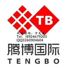 監管辦法出臺后互聯網金融該如何進行icp許可經營證備案