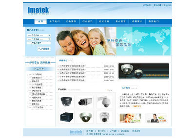 找深圳市迪肯設計的企業網站建設需要具有六大營銷價值?--寶安網站建設價格、圖片、詳情,上一比多_一比多產品庫