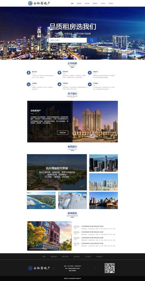 廣州深圳外貿(mào)網(wǎng)站建設(shè)方案_(外貿(mào)企業(yè)網(wǎng)站建設(shè)過(guò)程中經(jīng)常踩的坑,看看
