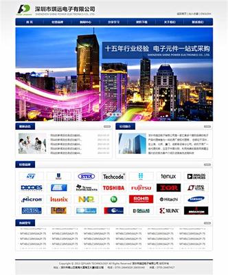 深圳優(yōu)化 鵲起科技下載_深圳優(yōu)化+鵲起科技怎么樣(2024年12月測(cè)評(píng))