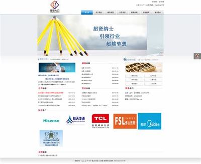 人力資源網(wǎng)站建設(shè)最新版_人力資源網(wǎng)站建設(shè)需要什么資質(zhì)嗎(2025年01月實測)