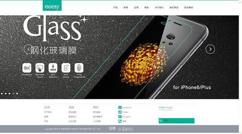 深圳cc的相冊 網(wǎng)站建設(shè)案例