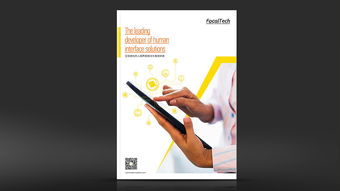 企業畫冊設計,畫冊設計,企業畫冊設計公司,深圳產品畫冊設計公司,深圳市宣傳畫冊設計公司