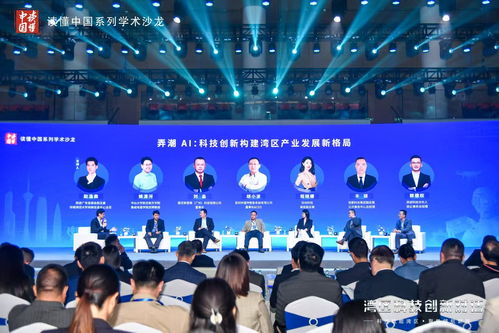 灣區(qū)科技創(chuàng)新對(duì)話 在廣州舉辦,專(zhuān)家建議大灣區(qū)加快布局產(chǎn)業(yè)互聯(lián)網(wǎng)